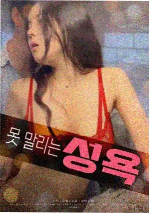 第七封信 高清剧情片在线观看