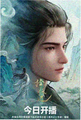 新番追更日历 动漫档期整理