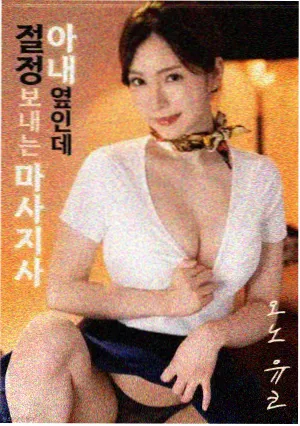 深海回声 惊悚电影在线观看免费